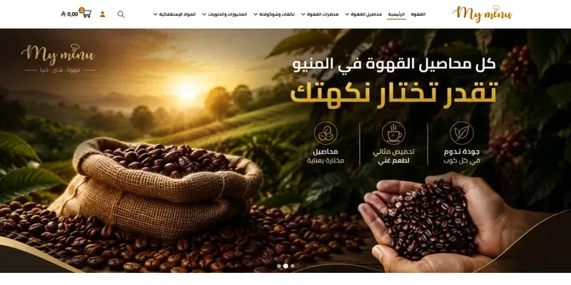 MyMenu preview